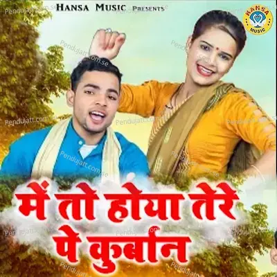 Main To Hoya Tere Pe Kurban - Sunil Chauhan album cover 