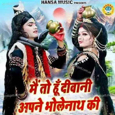 Main To Hun Dewani Apne Bholenath Ki - Sakshi Choudhary album cover 