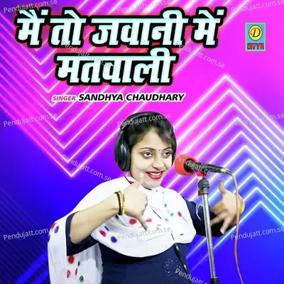 Main To Jawani Main Matwali - Sandhya Chaudhary album cover 