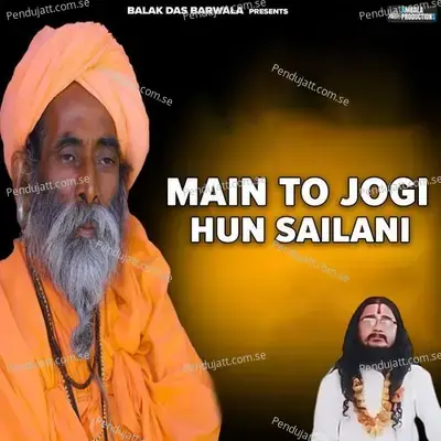 Main To Jogi Hun Sailani - Balak das ji maharaj album cover 