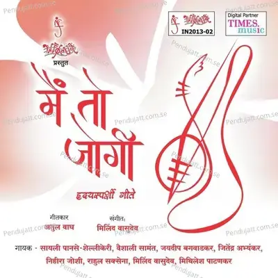 Vegat Jorat - Mithilesh Patankar album cover 