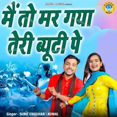 Main To Mar Gaya Teri Beauty Pe - Komal Chaudhary album cover 