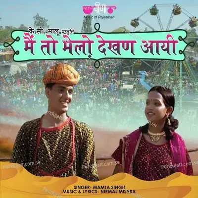 Main To Melo Dekhan Aayi - Mamta Singh album cover 