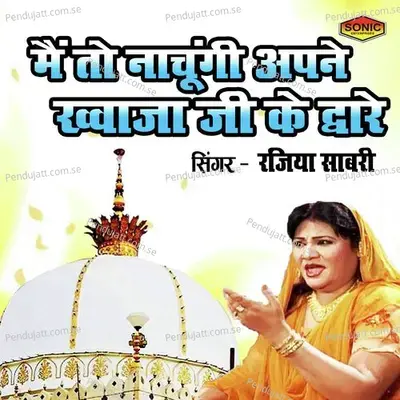 Main To Nachungi Apane Khawaja Ji Ke Duware - Raziya Sabri