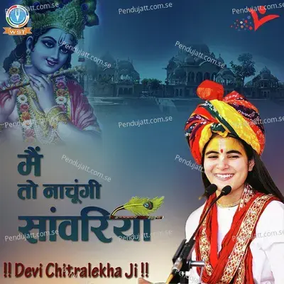 Main To Nachungi Sawariya - Devi Chitralekha