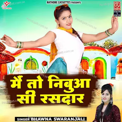 Kabutar Ud Ud - Bhawna Swaranjali album cover 