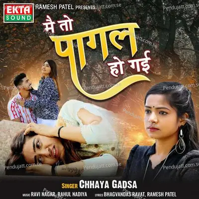 Main To Pagal Ho Gai - Chhaya Gadsa album cover 