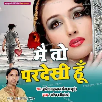 Main To Pardesi Hoon - Shakeel Ashfaq album cover 