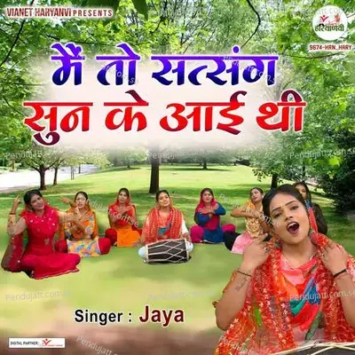 Main To Satsang Sun Ke Aayi Thi - Jaya album cover 