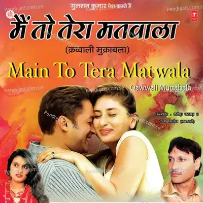 De De Mujhko Apni Nishani - Sawal - Sharif Parwaz album cover 