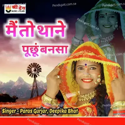 Main To Thane Puchhu Bansa - Paras Gurjar album cover 