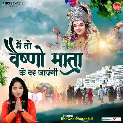 Main To Vaishno Mata Ke Dar Jaungi - Bhawna Swaranjali album cover 