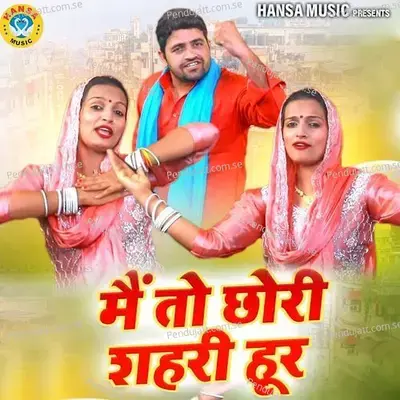 Main Toh Chori Sehari Hun - Gyanendra Sardhana album cover 