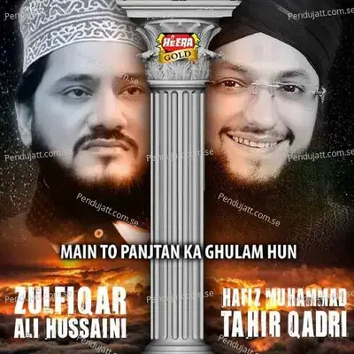 Main Toh Panjatan Ka Ghulam Hun - Zulfiqar Ali Hussaini album cover 