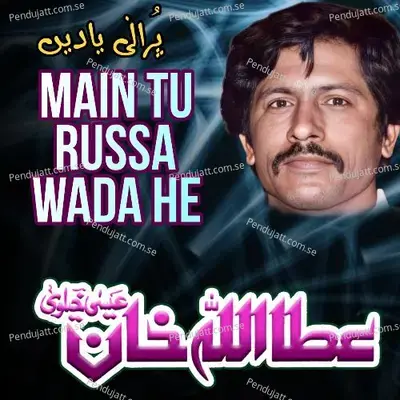 Main Tu Russa Wada He - Attaullah Khan Esakhelvi album cover 
