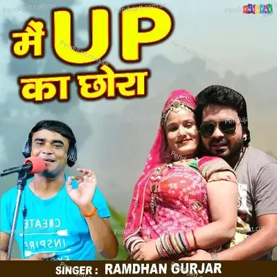 Main U p Ka Chhora - Ramdhan Gurjar album cover 