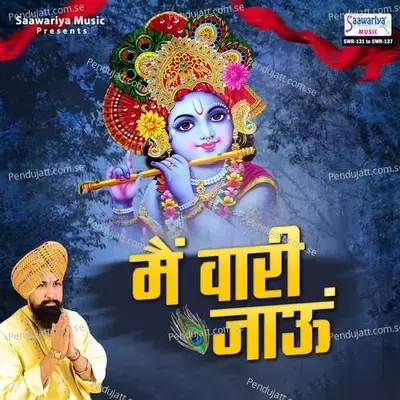 Baba Shyam Ke Darbar Jo Bhi - Lakhbir Singh Lakha album cover 