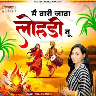 Main Vaari Jawa Lohri Nu - Upasana Mehta album cover 