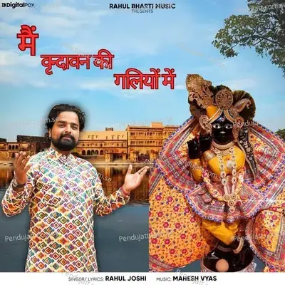 Main Vrindavan Ki Galiyon Mein - Rahul Joshi album cover 