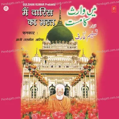 Deva Ke Sarkar Ki Nagri - Haji Tasleem Aarif album cover 