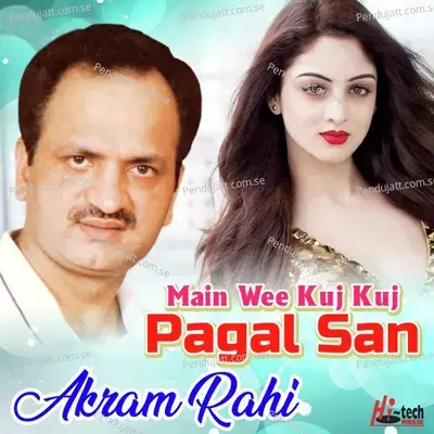 Dil Diyan Kookan - Akram Rahi album cover 