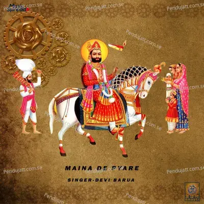 Maina De Pyare - Devi Barua album cover 