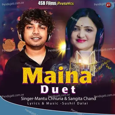 Maina Duet - Mantu Chhuria album cover 