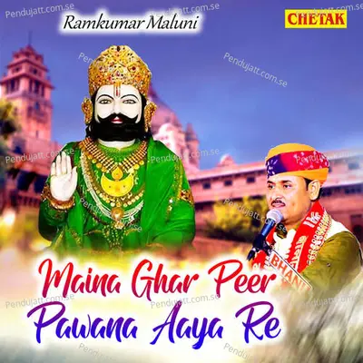 Maina Ghar Peer Pawana Aaya Re - Ramkumar Maluni album cover 