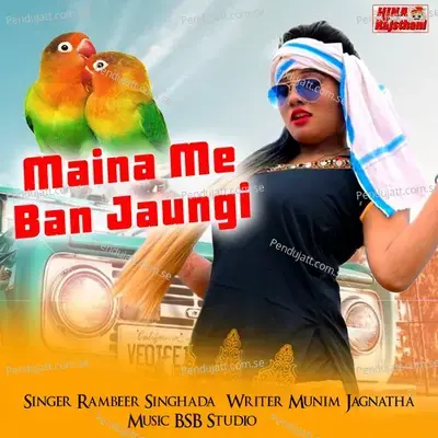 Maina Me Ban Jaungi - Rambeer Singhada album cover 