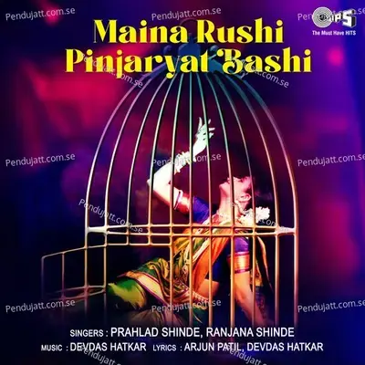Maina Rushi Pinjaryat Bashi - Devdas Hatkar cover album