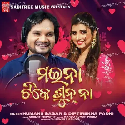 Maina Tike Sun Na - Humane Sagar album cover 