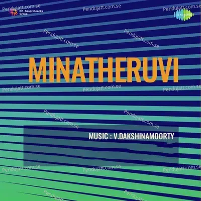 Mainatharuvi Kolakes - V. Dakshinamoorthy cover album