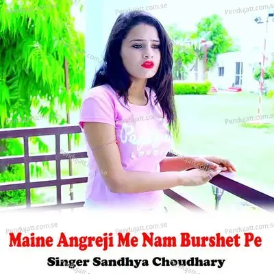 Maine Angreji Me Nam Burshet Pe - Sandhya Choudhary