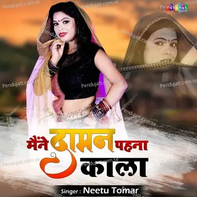 Maine Daman Pehna Kala - Neetu Tomar album cover 