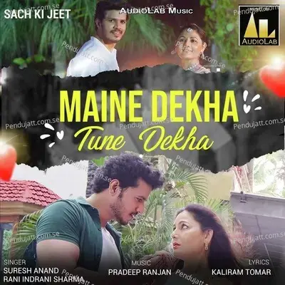 Maine Dekha Tune Dekha - Suresh Anand album cover 