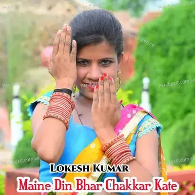 Maine Din Bhar Chakkar Kate - Bharat Kasana