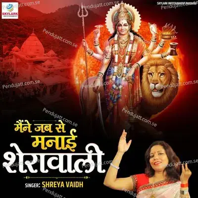 Maine Jab Se Manai Sherawali - Bijender Chauhan