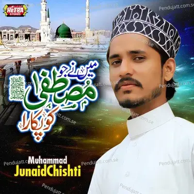  - Muhammad Junaid Chishti 