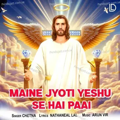 Maine Jyoti Yeshu Se Hai Paai - Chetna album cover 