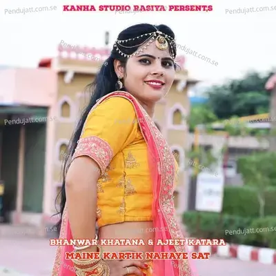 Maine Kartik Nahaye Sat - Pravesh Khatana