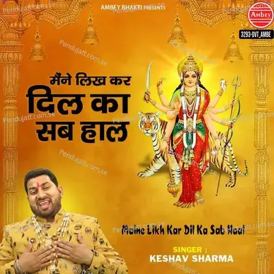 Maine Likh Kar Dil Ka Sab Haal - Keshav Sharma album cover 