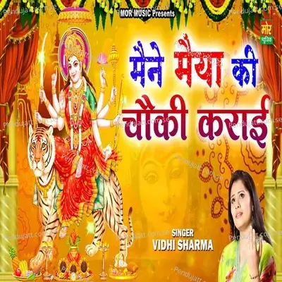 Maine Maiya Ki Chowki Karai - Vidhi Sharma album cover 