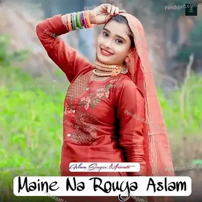 Maine Na Rouya Aslam - Aslam Singer Mewati