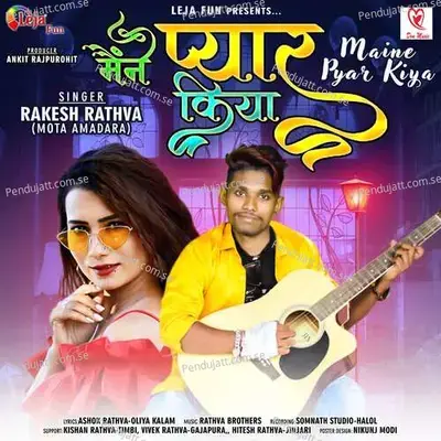 Maine Pyaar Kiya - Rathva Brothers cover album