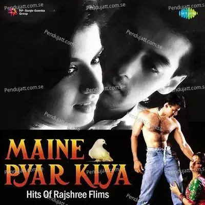 Kahe Toh Se Sajna - Sharda Sinha album cover 