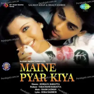 Aayo Mausam Dosti Ro - Alka Yagnik album cover 