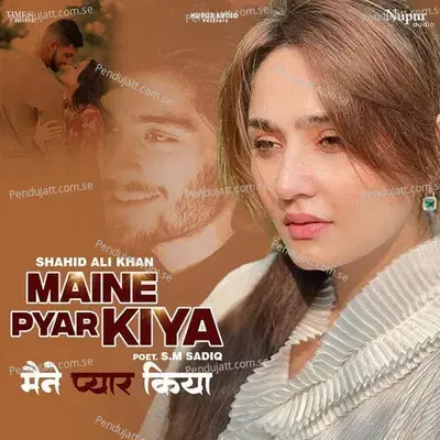 Maine Pyar Kiya - Shahid Ali Khan album cover 