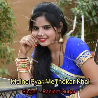 Maine Pyar Methokar Khai - Ranjeet Gurjar album cover 