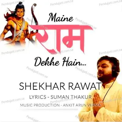 Maine Ram Dekhe Hain - Shekhar Rawat album cover 