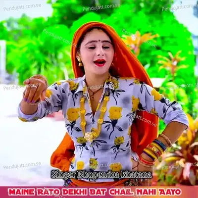 Maine Rato Dekhi Bat Chail Nahi Aayo - Bhupendra Khatana album cover 